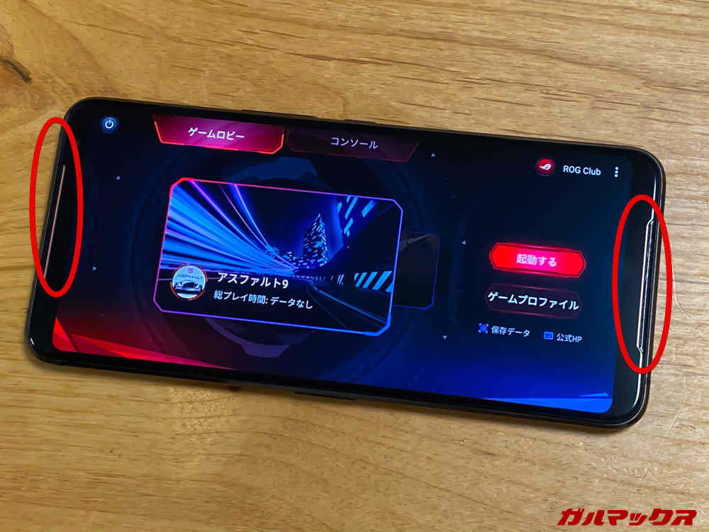 ROG Phone 2