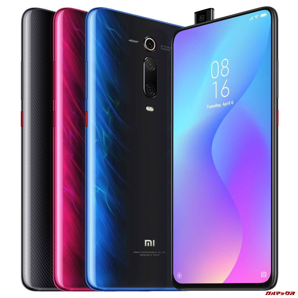 Xiaomi Mi 9T