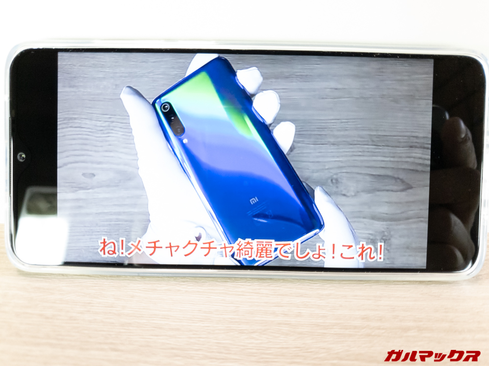 Xiaomi Redmi Note 8 Proで動画再生