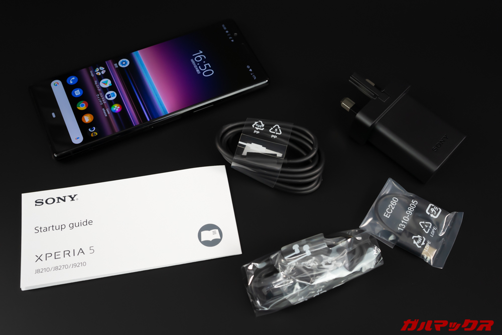 Xperia 5