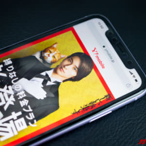 ガルマックス人気ナンバー1のワイモバイル。何故、選ばれるのか。長期愛用している編集長が理由をピックアップ！