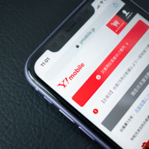 ワイモバイルの利用料金を解説！利点だけでなく注意点もチェック！