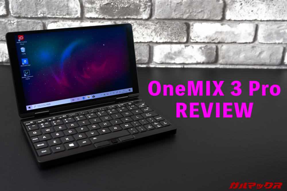 OneMIX 3 Pro