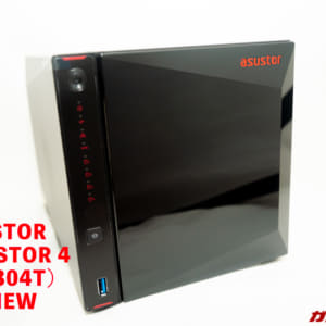 ASUSTOR NIMBUSTOR 4 (AS5304T)のレビュー！ゲームユーザにオススメな高速転送ができる多機能NAS