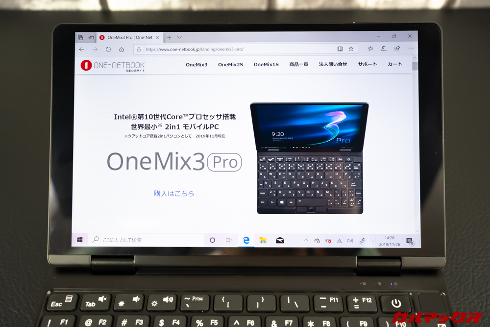 OneMIX 3 Pro