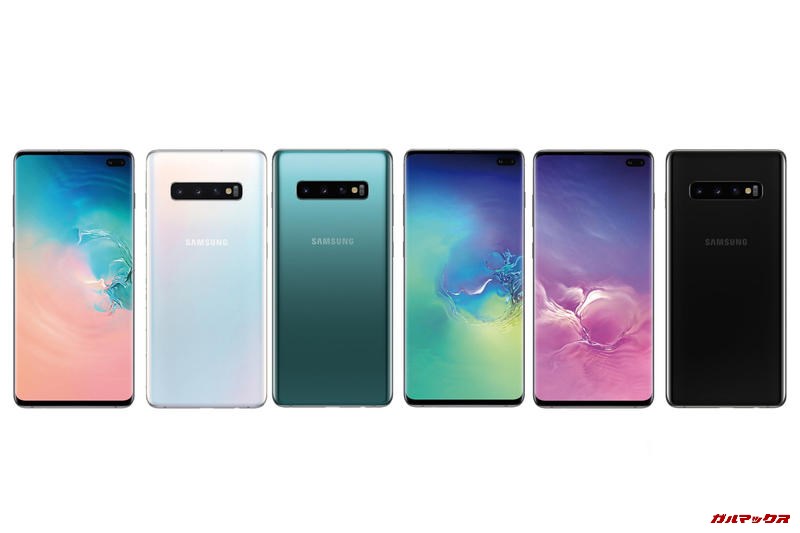 Galaxy S10e