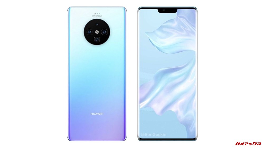 Huawei Mate 30 Pro