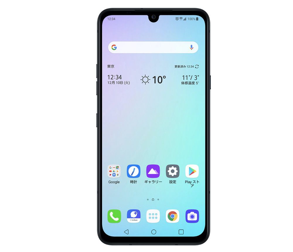 LG G8X ThinQ