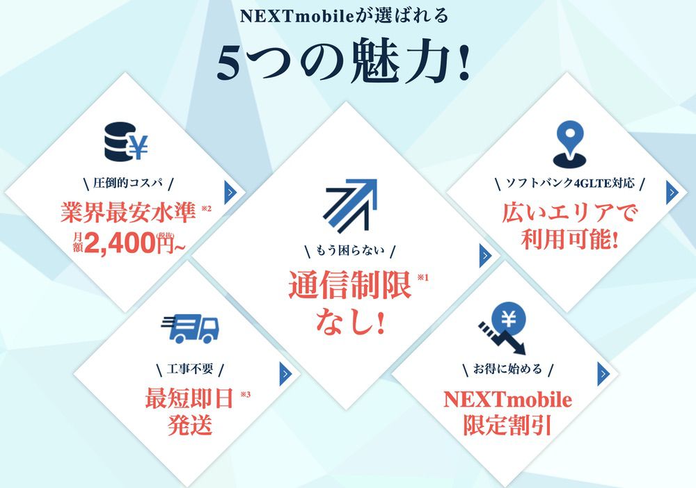 NEXTmobile