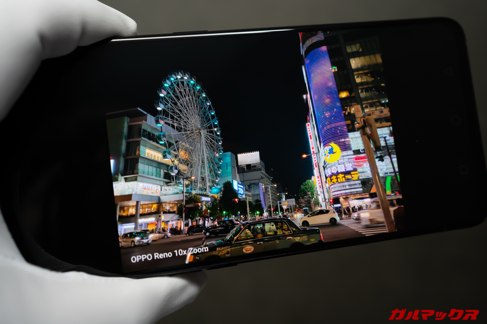 OPPO Reno 10x Zoom