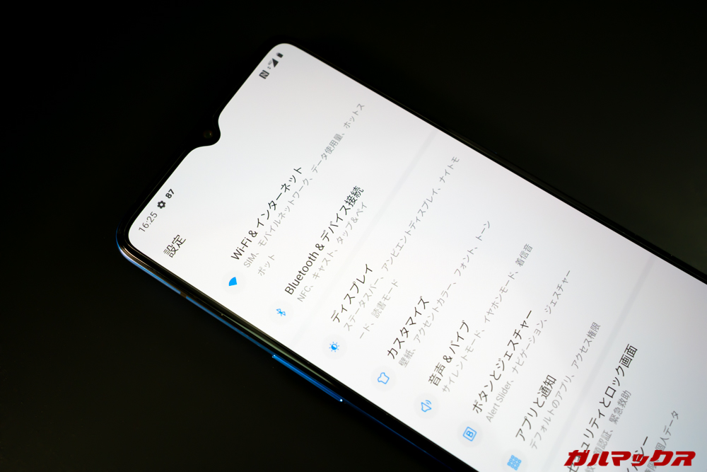 OnePlus 7T
