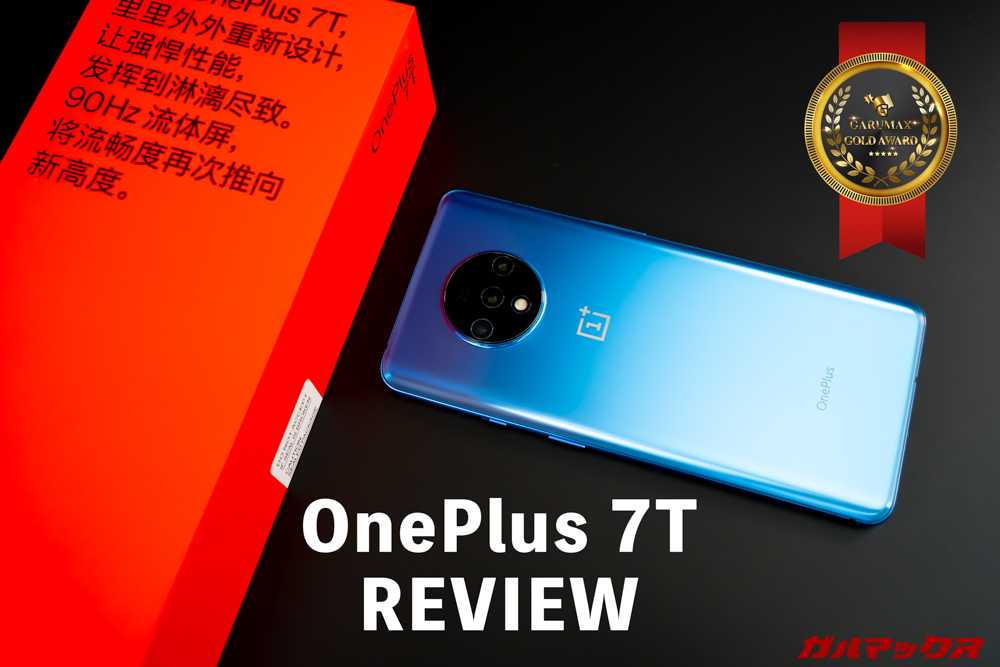 OnePlus 7T
