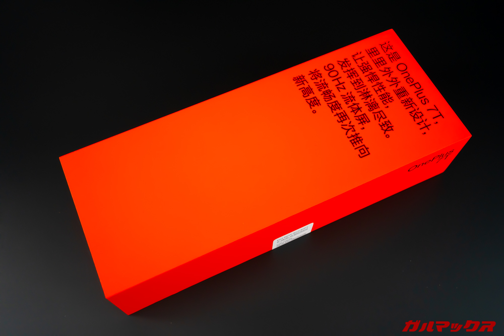 OnePlus 7Tは中国向けとグローバル向けで分かれている