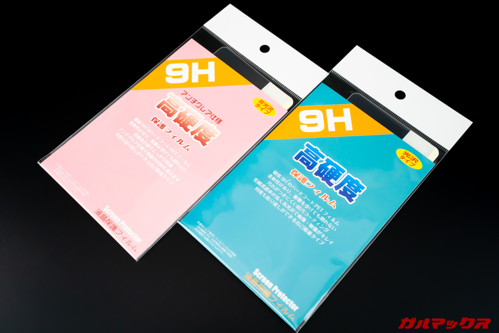 OnePlus 7T用のPDA工房製の保護フィルム
