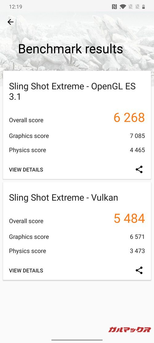 OnePlus 7Tの3DMark