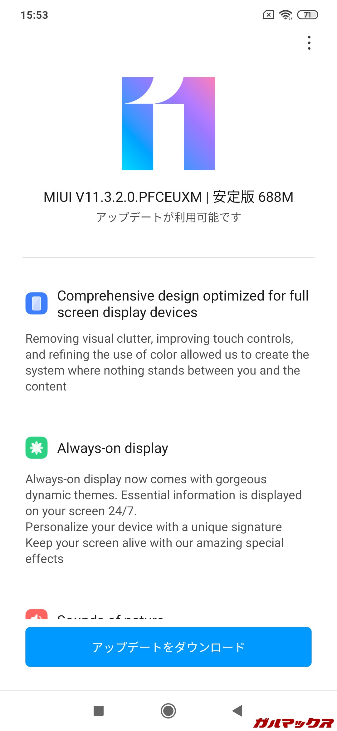Xiaomi Mi 9 Lite