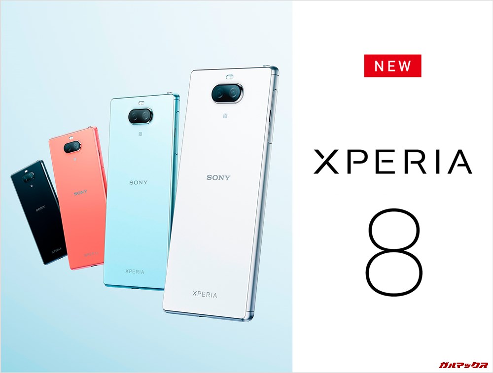 Xperia 8