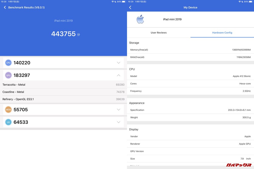 iPad mini 2019（iOS 13.1.3）実機AnTuTuベンチマークスコアは総合が443755点、3D性能が183297点。