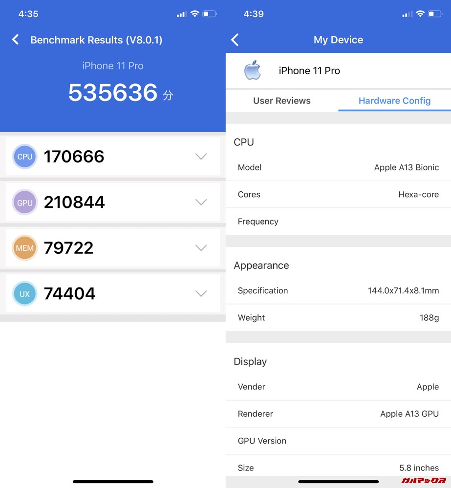 iPhone 11 Pro(iOS 13.3)実機AnTuTuベンチマークスコアは総合が535636点、3D性能が210844点。