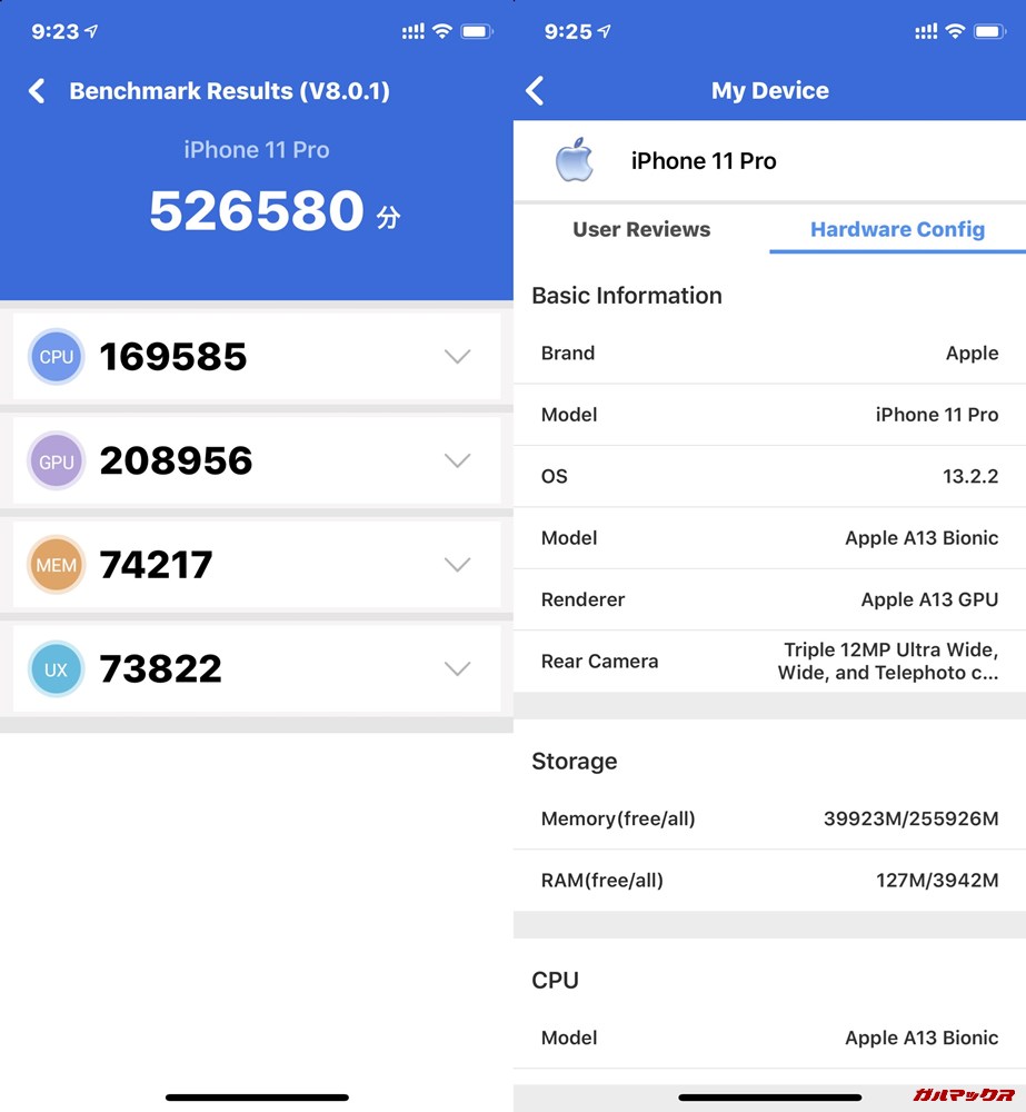 iPhone 11 Pro (iOS 13.2.2)実機AnTuTuベンチマークスコアは総合が526580点、3D性能が208956点。