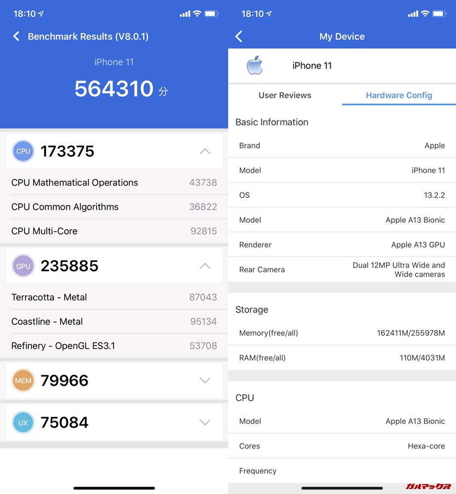 iPhone 11(iOS 13.2.2)実機AnTuTuベンチマークスコアは総合が564310点、3D性能が235885点。