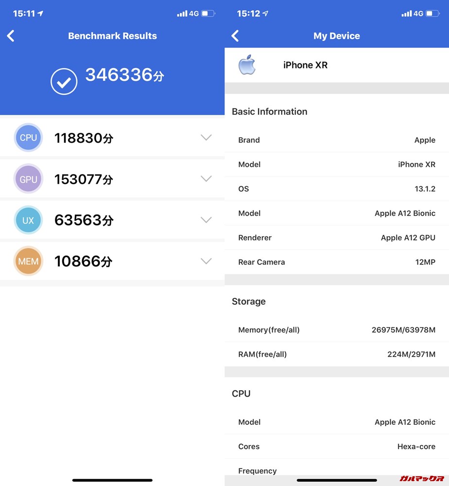 iPhone XR（iOS 13.1.2）実機AnTuTuベンチマークスコアは総合が346336点、3D性能が153077点。