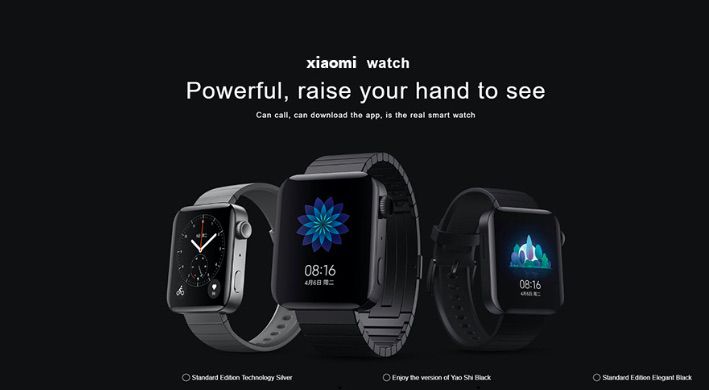 Xiaomi Watch