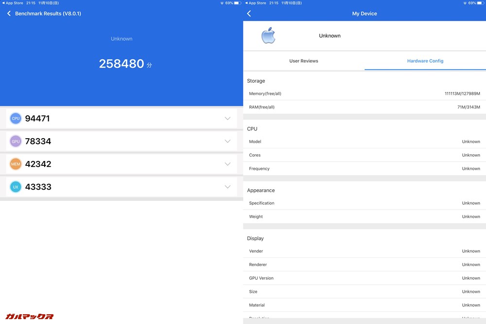 iPad 2019（iOS 13.1.1）実機AnTuTuベンチマークスコアは総合が258480点、3D性能が78334点。