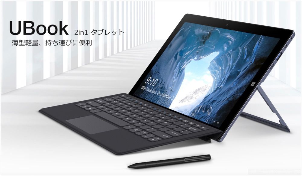 Ubook