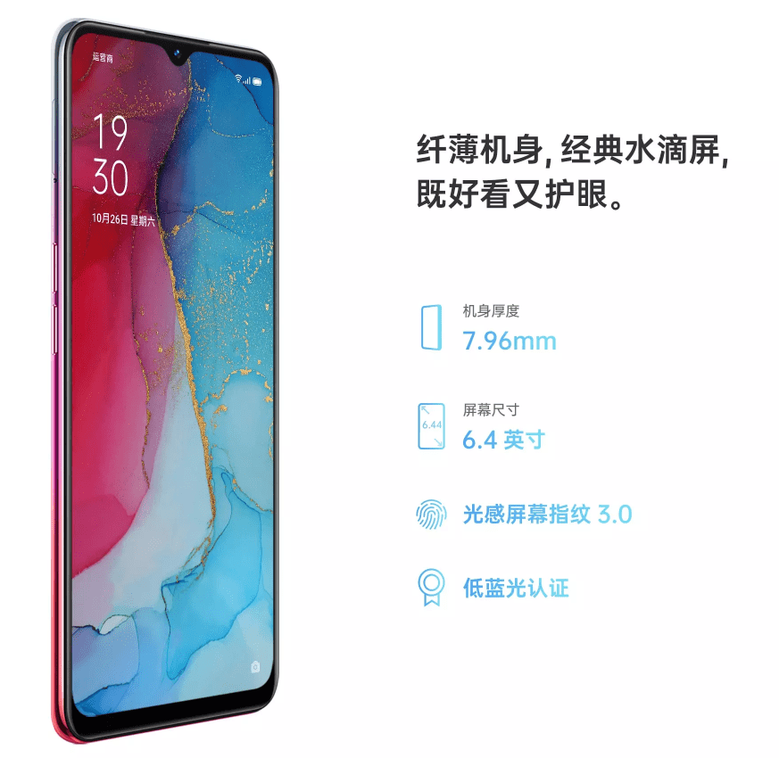 Oppo Reno 3 5G
