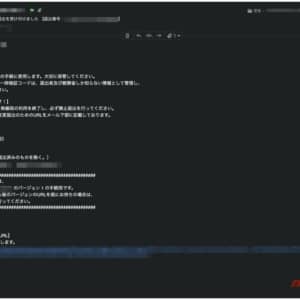 技適未取得機器実験等特例の届出完了！申請方法や注意点まとめ！