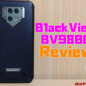 BlackView BV9800のレビュー！使って気にいった・気になったポイントまとめ！