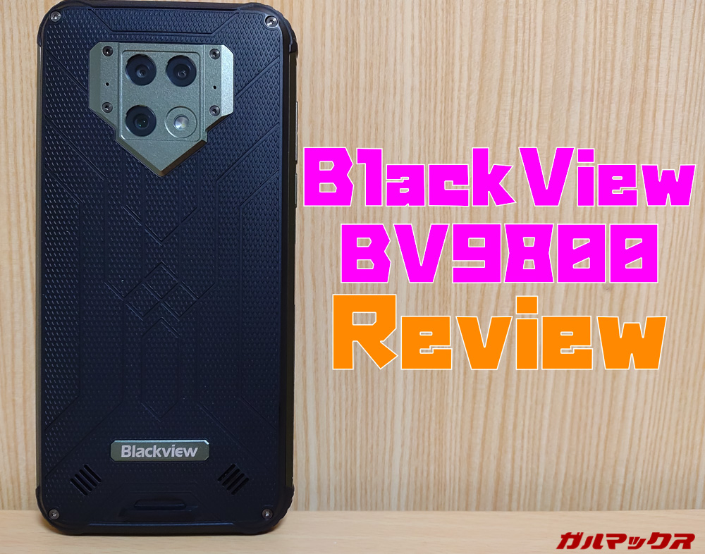BlackView BV9800