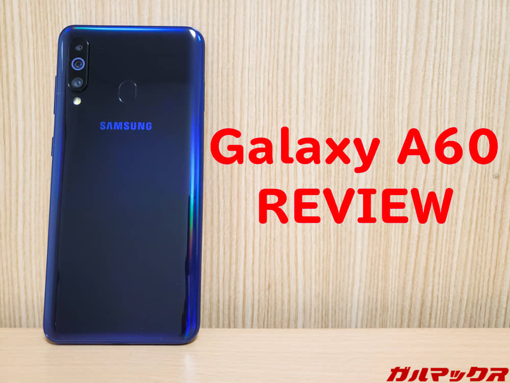 Galaxy A60