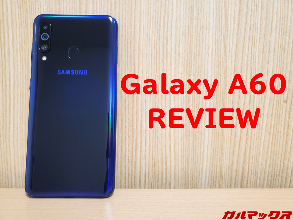 Galaxy A60