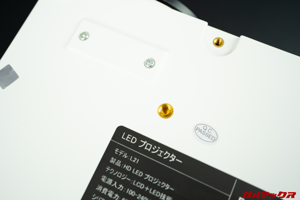 ミニLCD ビデオプロジェクターL21