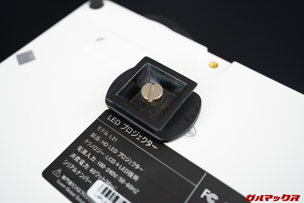 ミニLCD ビデオプロジェクターL21