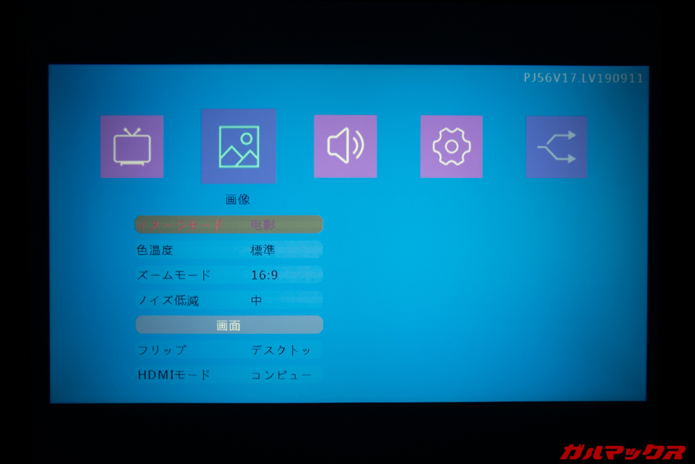 ミニLCD ビデオプロジェクターL21