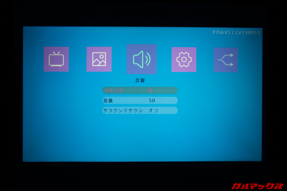 ミニLCD ビデオプロジェクターL21