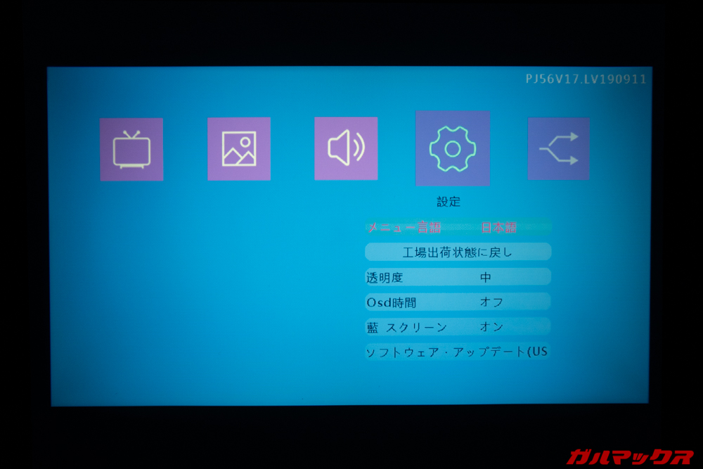ミニLCD ビデオプロジェクターL21