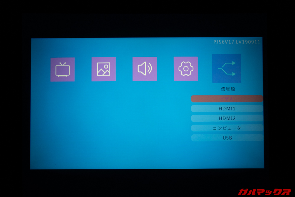 ミニLCD ビデオプロジェクターL21