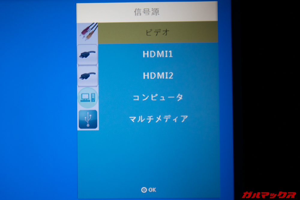 ミニLCD ビデオプロジェクターL21