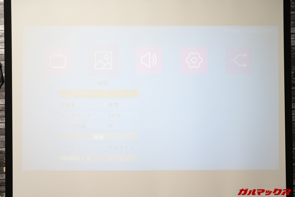 ミニLCD ビデオプロジェクターL21