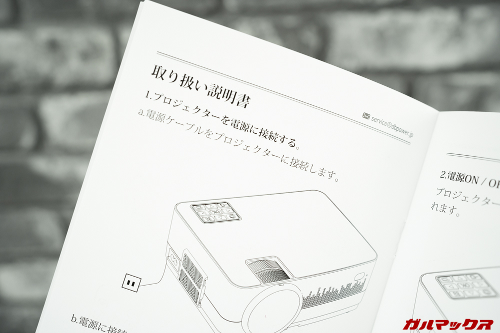 ミニLCD ビデオプロジェクターL21