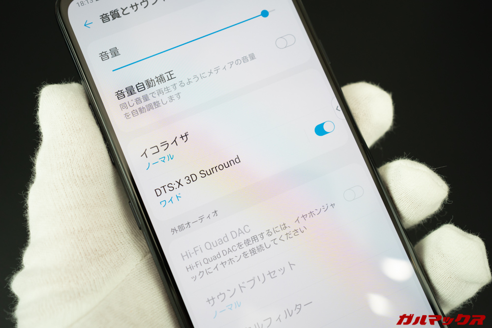 LG G8X ThinQはサウンド機能も充実
