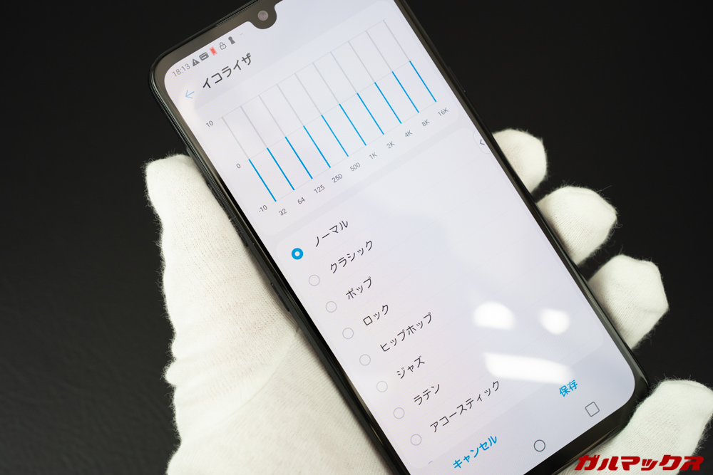 LG G8X ThinQはサウンド機能も充実