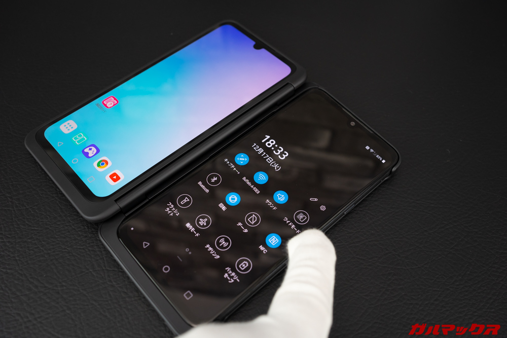 LG G8X ThinQ
