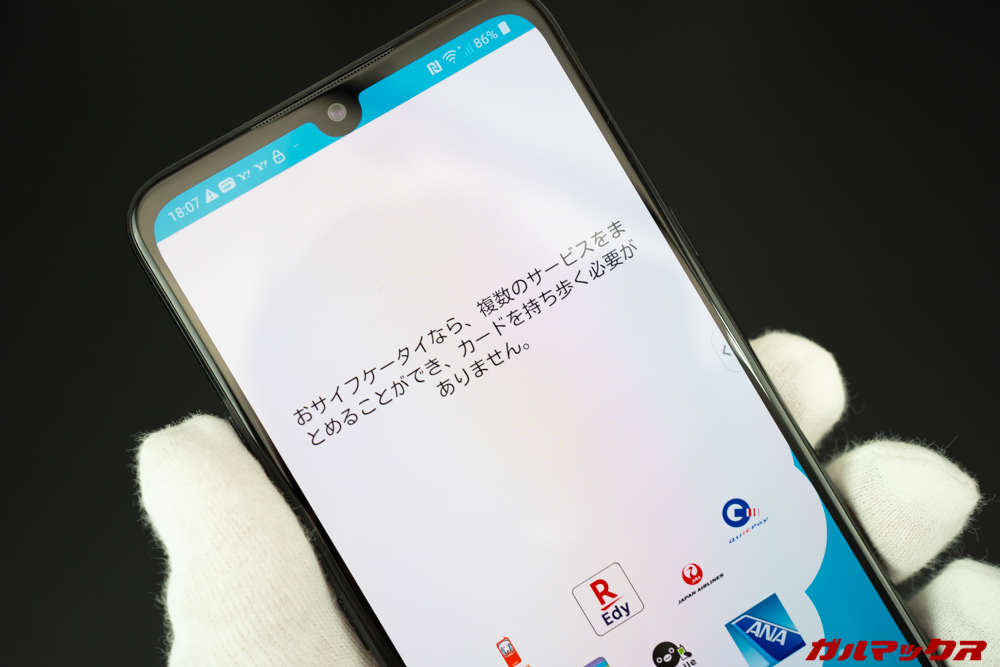 LG G8X ThinQ