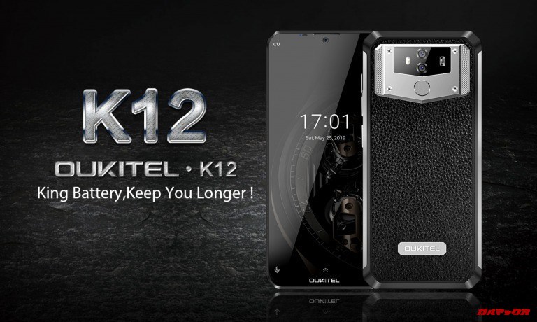 OUKITEL K12