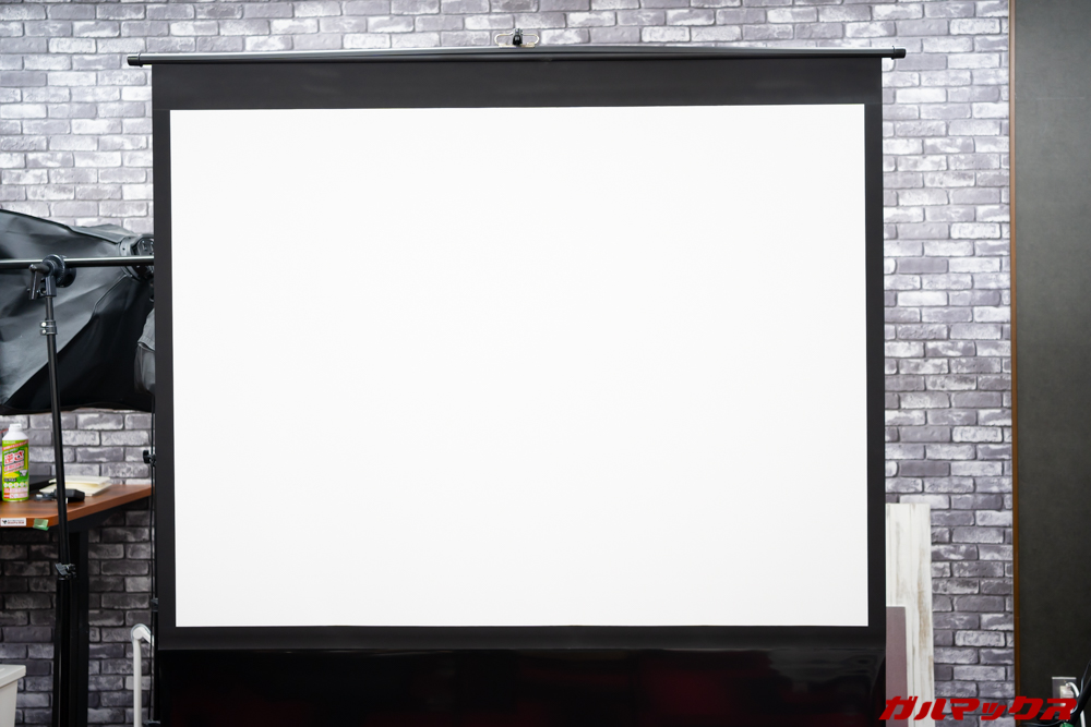 サンワダイレクトのスクリーン